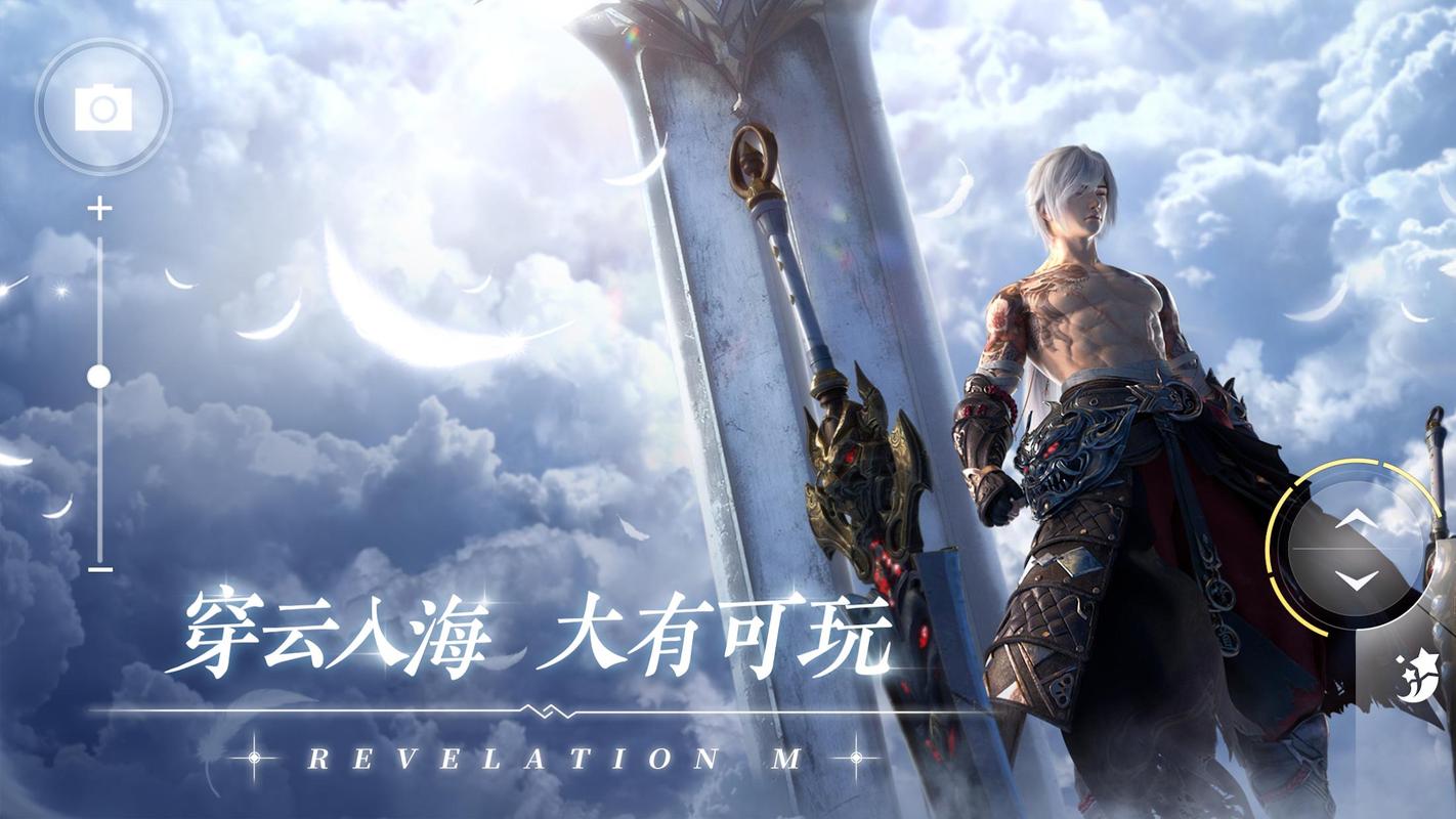 天谕手游 - 幻想大世界MMORPG手游_资料库-1 天谕手游 - 幻想大世界MMORPG手游_资料库-1