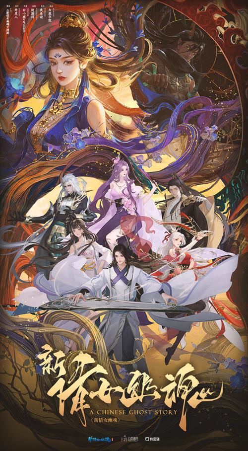 新倩女幽魂 - 玄幻武侠角色扮演网游_资料库-5 新倩女幽魂 - 玄幻武侠角色扮演网游_资料库-5