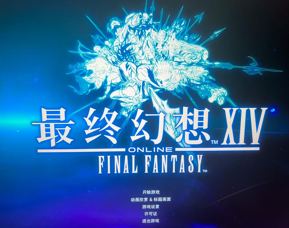 最终幻想14 - 大型多人在线角色扮演网游_资料库-3