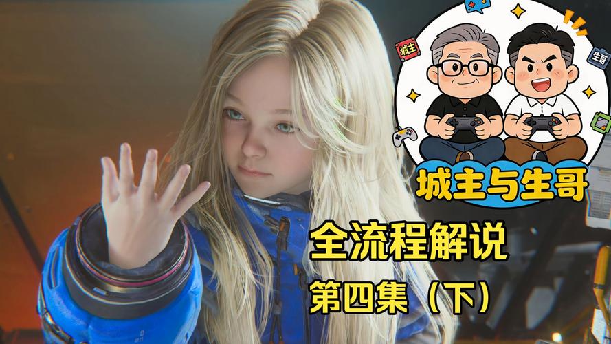 识质存在 - 哲学思辨文字冒险单机游戏_资料大全-4 识质存在 - 哲学思辨文字冒险单机游戏_资料大全-4