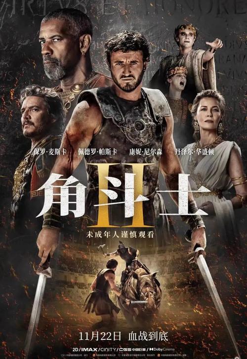 角斗士 - 竞技对战策略手游_资料库-5 角斗士 - 竞技对战策略手游_资料库-5