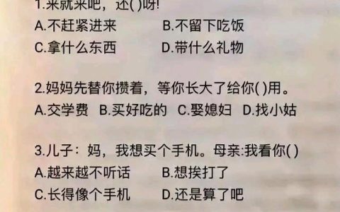 证明你是人类 – 互动验证身份识别游戏_资料大全