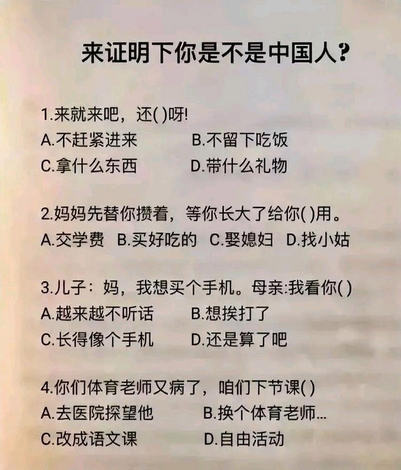证明你是人类 - 互动验证身份识别游戏_资料大全-1 证明你是人类 - 互动验证身份识别游戏_资料大全-1