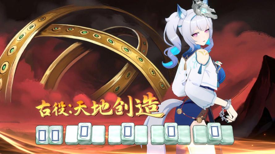 我在地府打麻将 - 地府题材休闲麻将手游_资料合集-4 我在地府打麻将 - 地府题材休闲麻将手游_资料合集-4