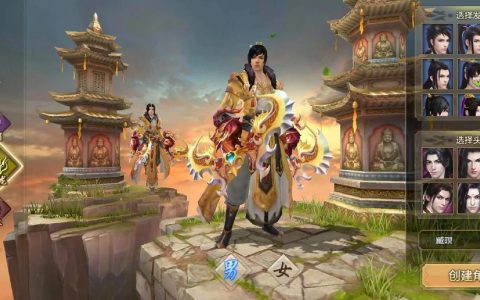 天龙八部手游 - 金庸武侠MMORPG手游_资料大全