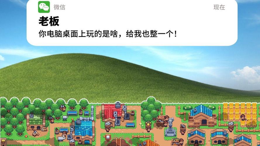 麦穗镇物语 - 温馨田园模拟经营手游_资料合集-4