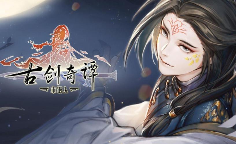 古剑奇谭：木语人 - 国风仙侠角色扮演手游_资料库-3