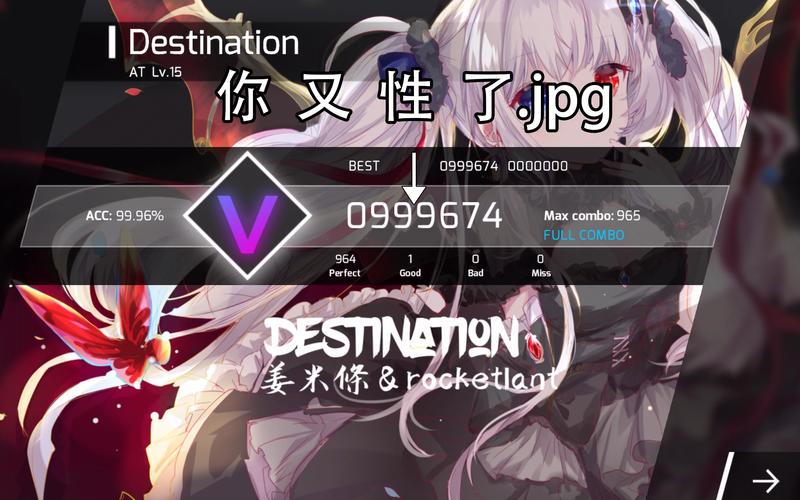 VOEZ - 音乐节奏手游_资料大全-4