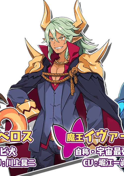 魔界战记6 - 日式SRPG策略角色扮演单机游戏_资料合集-2 魔界战记6 - 日式SRPG策略角色扮演单机游戏_资料合集-2