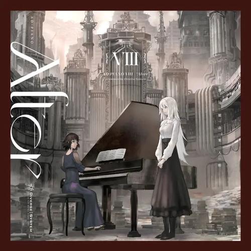 Deemo II - 音乐节奏解谜手游_资料大全-5 Deemo II - 音乐节奏解谜手游_资料大全-5