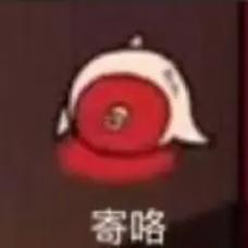 鹅鸭杀 - 社交推理狼人杀手游_资料大全-2 鹅鸭杀 - 社交推理狼人杀手游_资料大全-2