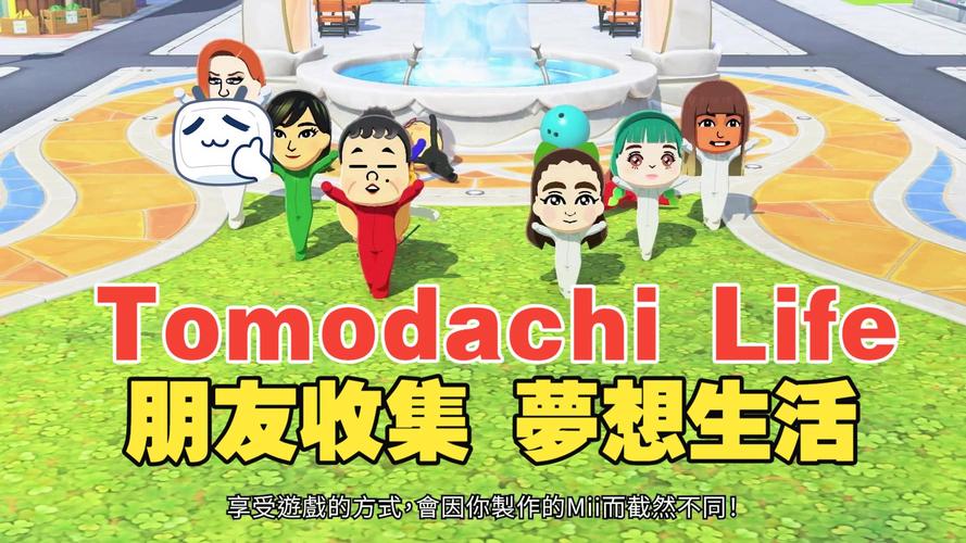 朋友收集梦想生活 - 社交模拟养成手游_百科资料-2 朋友收集梦想生活 - 社交模拟养成手游_百科资料-2