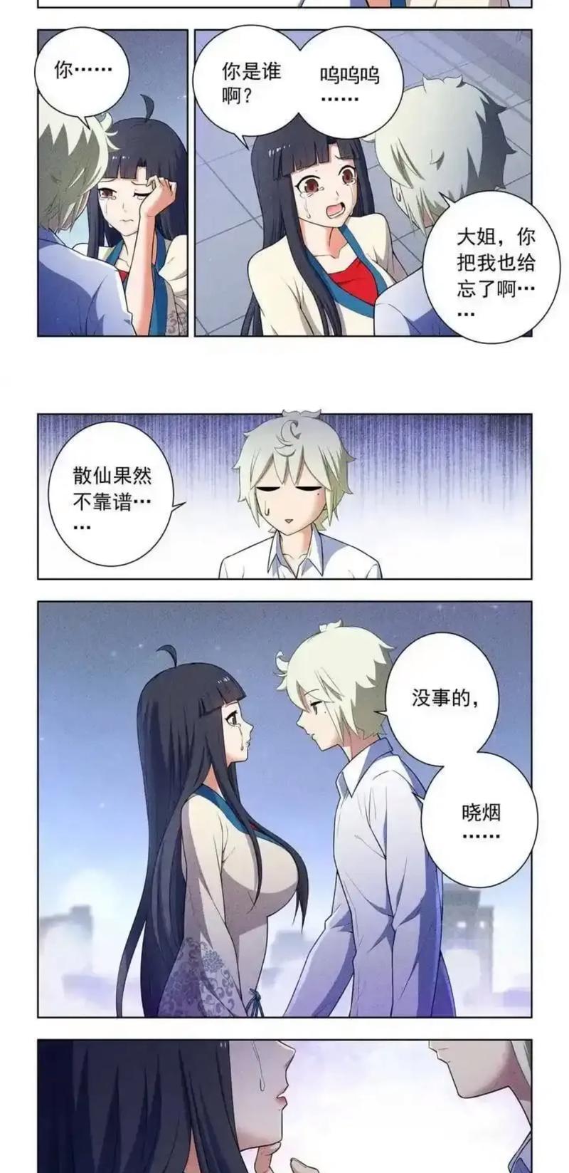 王牌御史 - 国风捉妖角色扮演手游_资料合集-5 王牌御史 - 国风捉妖角色扮演手游_资料合集-5