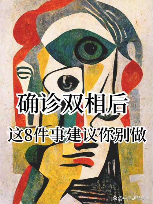 双相 - 情感解谜平台跳跃手游_资料大全-4