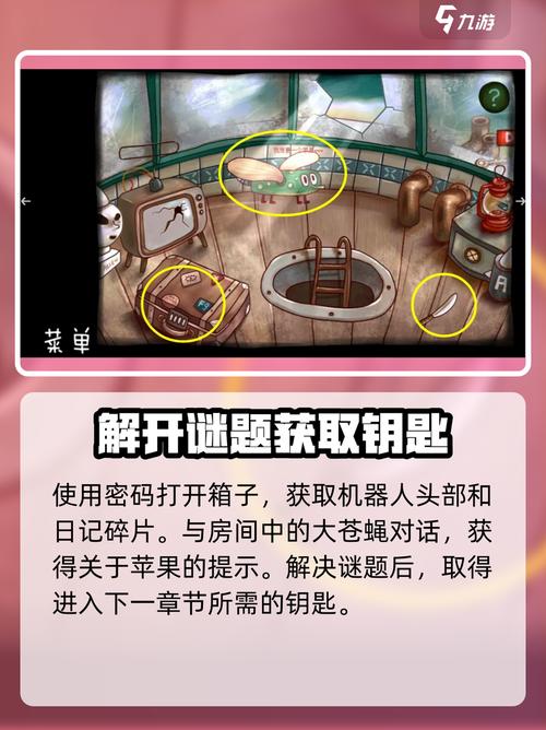南瓜先生大冒险 - 解谜冒险单机游戏_资料大全-4 南瓜先生大冒险 - 解谜冒险单机游戏_资料大全-4