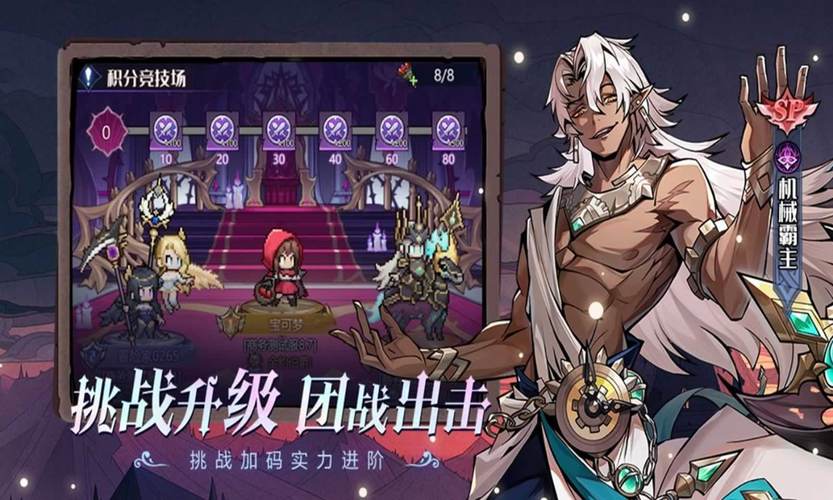 童话奇遇记 - 奇幻冒险角色扮演手游_资料大全-1 童话奇遇记 - 奇幻冒险角色扮演手游_资料大全-1