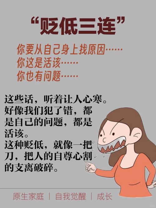 中国式家长 - 模拟养成单机游戏_资料库-5