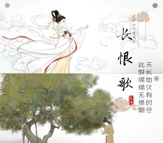 画境长恨歌 - 国风解谜叙事手游_资料合集-3