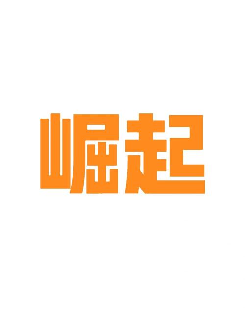 崛起 - 策略战争角色扮演手游_资料大全-3