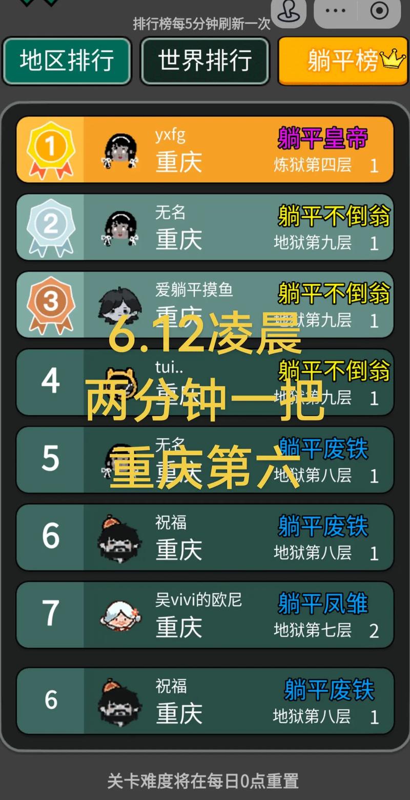 躺平发育 - 塔防策略休闲手游_资料合集-4