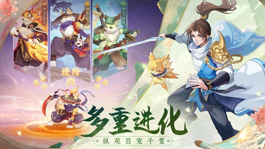 长安幻想 - 国风妖灵养成回合制手游_资料库-5 长安幻想 - 国风妖灵养成回合制手游_资料库-5