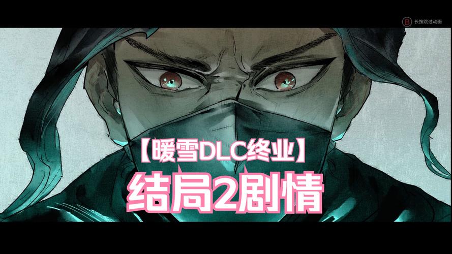 暖雪:终业 - 暗黑国风动作Roguelite手游_资料大全-2 暖雪:终业 - 暗黑国风动作Roguelite手游_资料大全-2