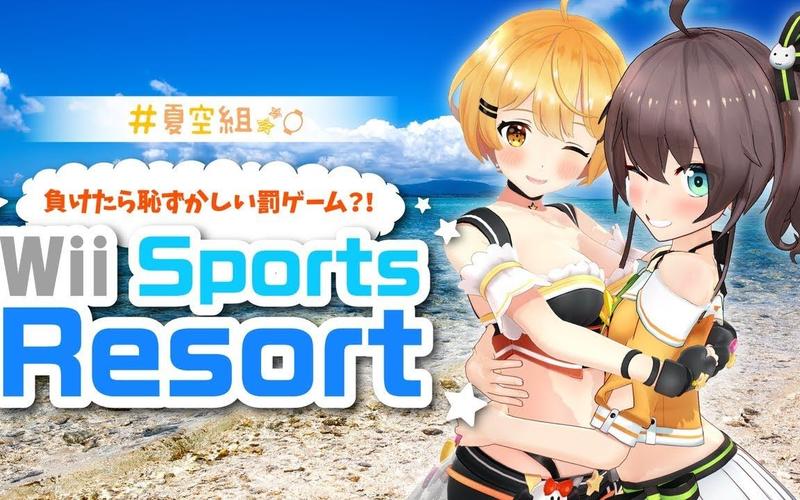 Wii Sports Resort - 体感运动聚会主机游戏_资料大全-2 Wii Sports Resort - 体感运动聚会主机游戏_资料大全-2