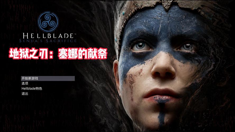 地狱之刃:塞娜的献祭 - 心理动作冒险单机游戏_资料合集-2 地狱之刃:塞娜的献祭 - 心理动作冒险单机游戏_资料合集-2