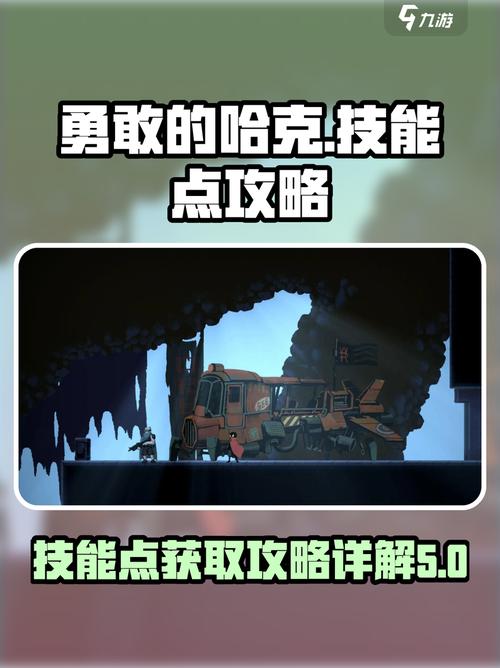 勇敢的哈克 - 像素风动作冒险单机游戏_资料大全-2