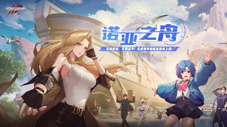超激斗梦境 - 动作格斗网游_资料大全-3 超激斗梦境 - 动作格斗网游_资料大全-3