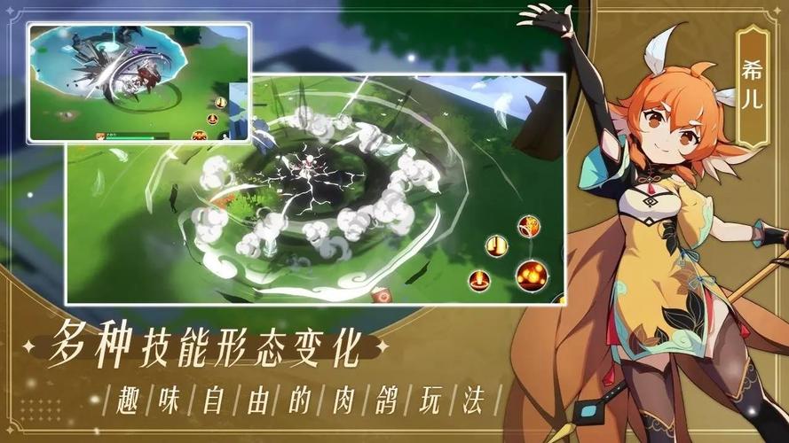 万象之境 - 奇幻冒险角色扮演手游_百科资料-1