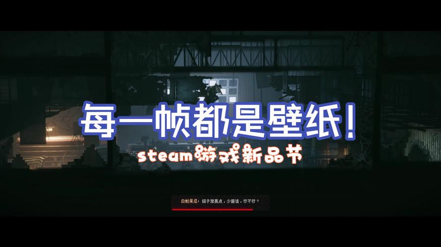 Replaced - 像素沙盒生存冒险手游_资料大全-2