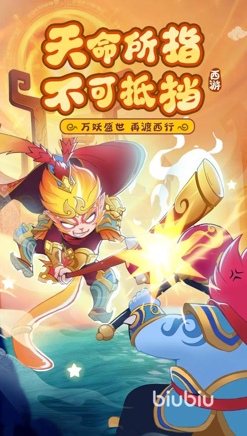 踢爆那西游 - 西游题材卡牌手游_资料大全-3 踢爆那西游 - 西游题材卡牌手游_资料大全-3