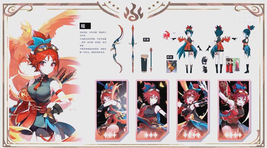 万象之境 - 奇幻冒险角色扮演手游_百科资料-2