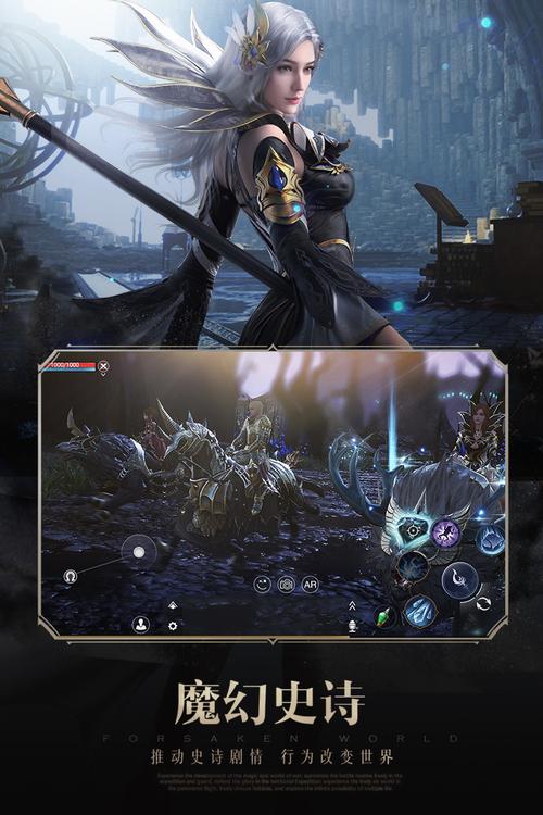 新神魔大陆 - 魔幻MMORPG手游_资料库-3 新神魔大陆 - 魔幻MMORPG手游_资料库-3