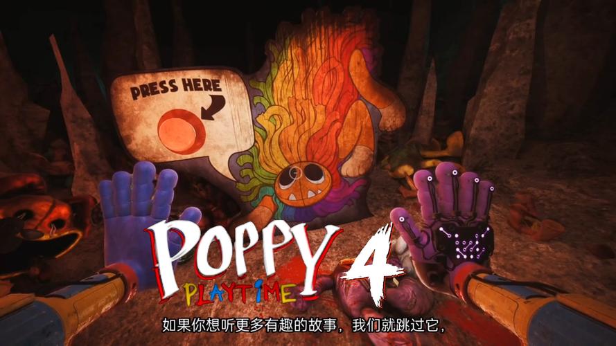 YAPYAP - 试玩版体验单机游戏_资料大全-4 YAPYAP - 试玩版体验单机游戏_资料大全-4