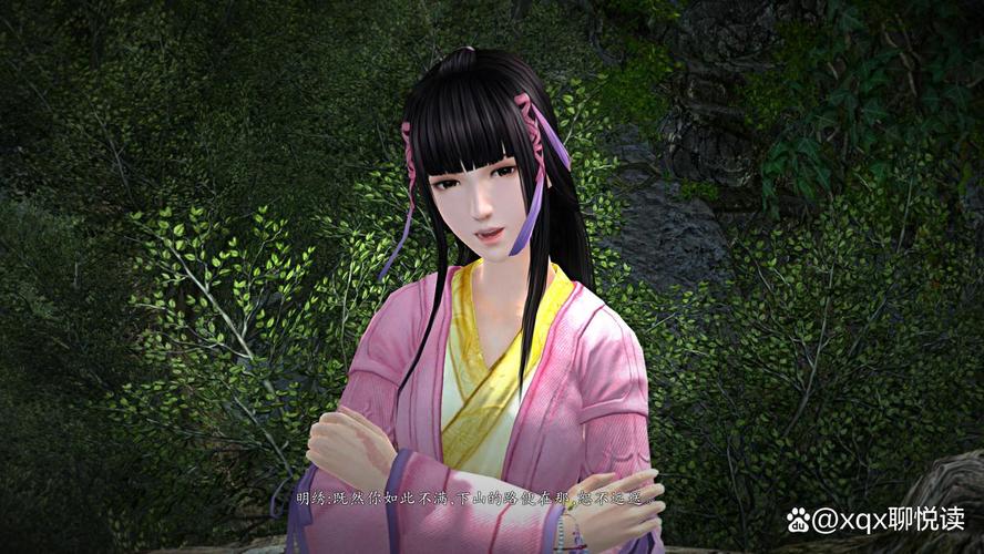 仙剑奇侠传6 - 经典仙侠角色扮演单机游戏_资料合集-3 仙剑奇侠传6 - 经典仙侠角色扮演单机游戏_资料合集-3