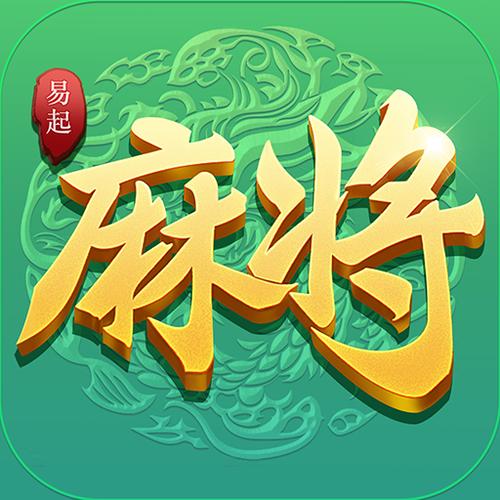 欢乐麻将 - 经典国粹棋牌休闲手游_资料大全-2
