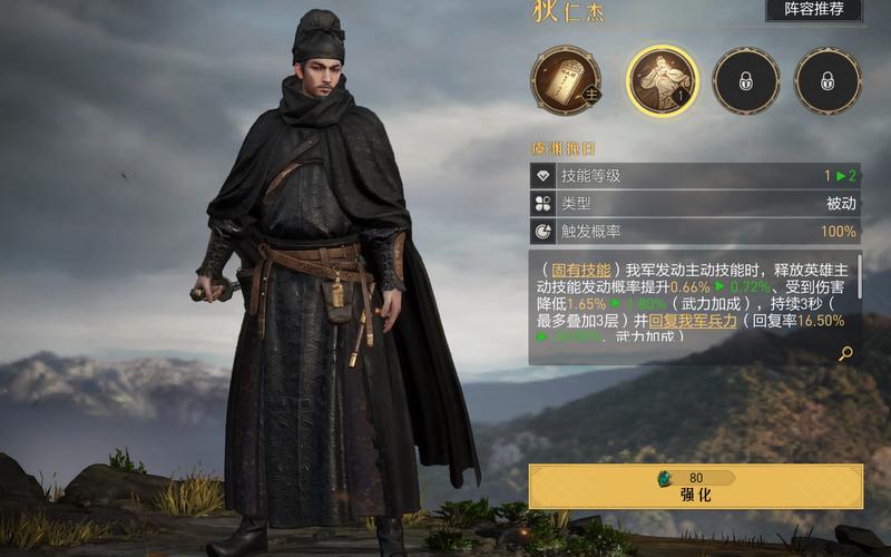 重返帝国 - 策略战争手游_资料大全-5 重返帝国 - 策略战争手游_资料大全-5