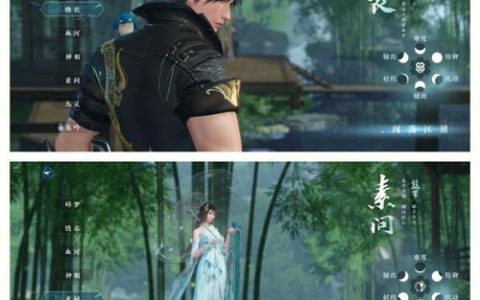 逆水寒手游 – 国风武侠开放世界手游_资料大全