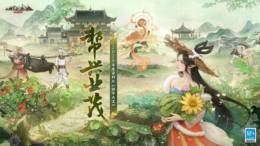 大话西游2 - 经典回合制角色扮演网游_资料库-3 大话西游2 - 经典回合制角色扮演网游_资料库-3