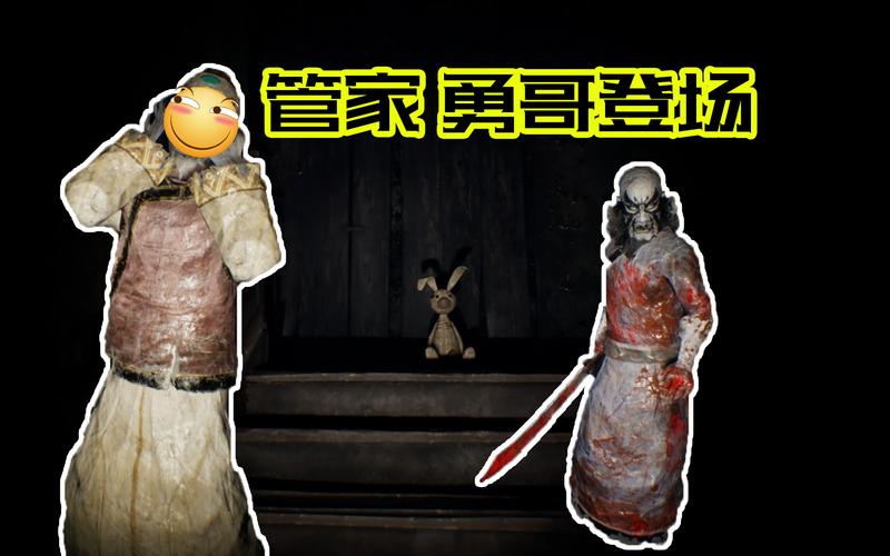 纸人3 - 恐怖解谜单机游戏_资料大全-2