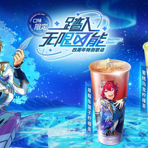 偶像梦幻祭2 - 偶像养成音乐节奏手游_资料大全-3 偶像梦幻祭2 - 偶像养成音乐节奏手游_资料大全-3