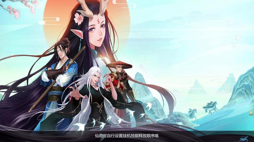 九州剑歌 - 仙侠角色扮演手游_资料大全-3 九州剑歌 - 仙侠角色扮演手游_资料大全-3