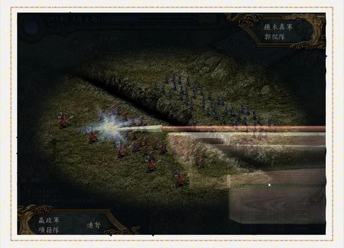 三国志9 - 历史策略单机游戏_资料大全-5 三国志9 - 历史策略单机游戏_资料大全-5