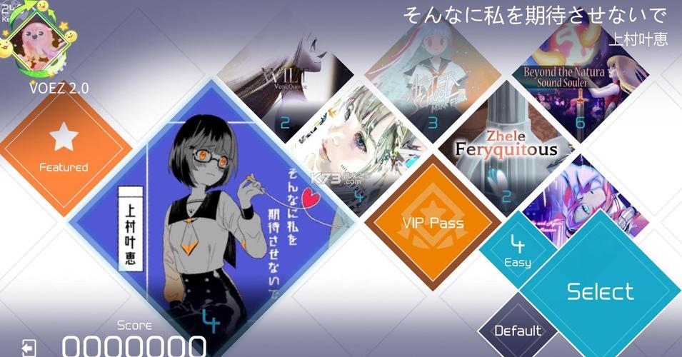 兰空 - 音乐节奏休闲手游_百科资料-4