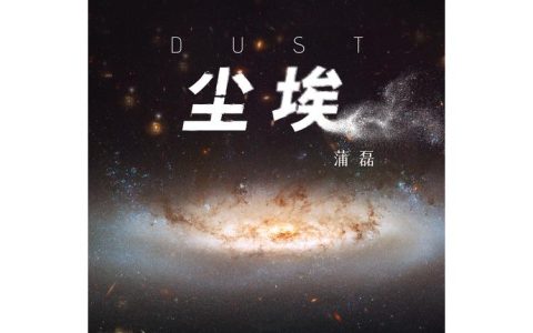 尘埃 – 拉力竞速模拟单机游戏_资料大全