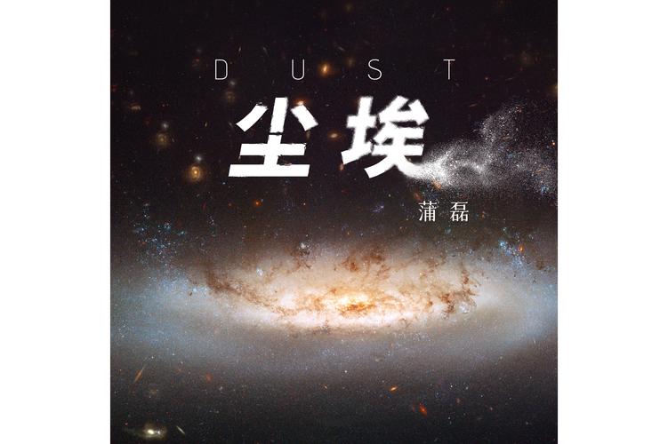 尘埃 - 拉力竞速模拟单机游戏_资料大全-1