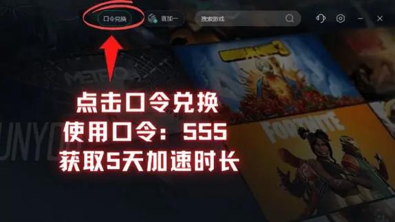 绝地求生 - 战术竞技射击网游_资料库-3