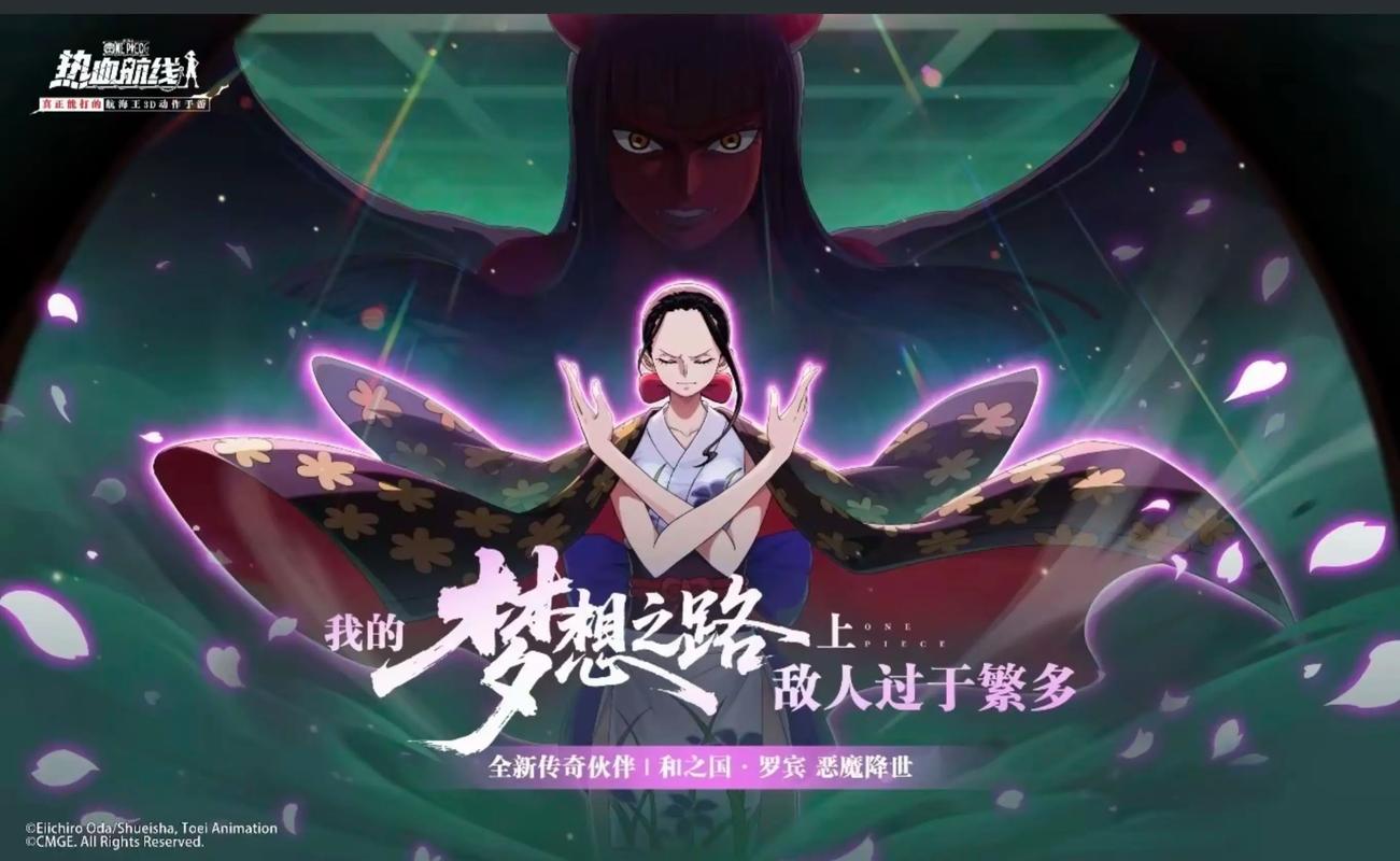 航海王热血航线 - 海贼王IP动作角色扮演手游_资料大全-3